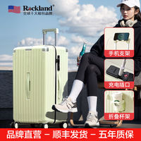 Rockland 洛克兰 多功能旅游拉杆箱 USB杯架大容量