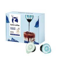 瑞幸咖啡 coffee咖啡即享醇香浓缩咖啡液0糖0脂生椰拿铁14倍高浓醇速溶美式黑咖啡