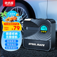 铁将军 尤利特YD-371数显