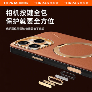图拉斯（TORRAS）Q3Soft支点壳【轻奢皮革|相机按键全包】适用苹果16promax手机壳iphone16promax磁吸支架壳 黑 率性黑【质感皮革|按键全包】