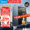 美的 星河系列 MRO1032-R 反渗透纯水机 1000G