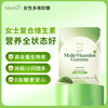 Mettz 天猫国际 Mettz 复合维生素软糖维生素C高含量维生素B族免疫