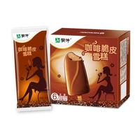 MENGNIU 蒙牛 咖啡脆皮雪糕 360g