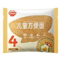 秋田满满儿童营养方便面泡面非油炸无添加速食休闲零食早餐面条半成品食品 方便面390g*3赠海苔碎9.5g