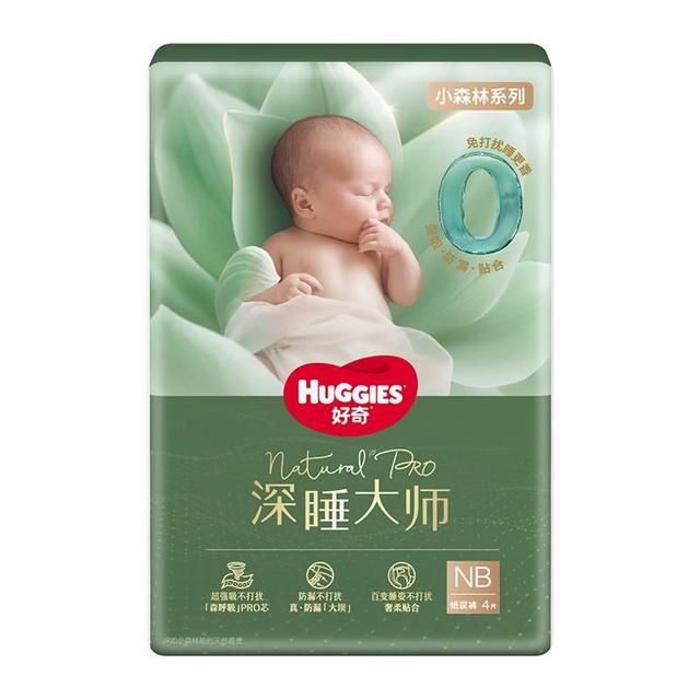 好奇 小森林PRO深睡大师纸尿裤成长裤派样装 NB4片