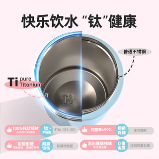 康巴赫 钛金属保温杯