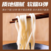 陈克明 早餐速食乌冬面 非油炸方便湿面 乌冬面稻庭袋装200g*12包 XO海鲜酱包