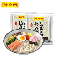 陈克明 早餐速食乌冬面 非油炸方便湿面 乌冬面稻庭袋装200g*2包 不搭配酱包