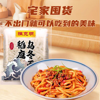 陈克明 早餐速食乌冬面 非油炸方便湿面 乌冬面稻庭袋装200g*4包 香辣酱包
