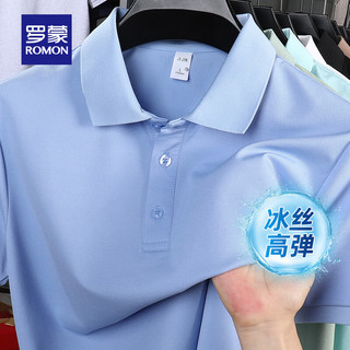 罗蒙（ROMON）凉感透气短袖t恤男2025夏季时尚休闲舒适上衣爸爸装T恤衫 5T497513白色 （短袖POLO衫） L