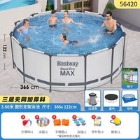 BESTWAY 百适乐 免充气泳池成人  366*122cm过滤泵+盖地布+大礼包