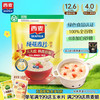 西麦 冲饮谷物 营养早餐 快煮1000g袋装
