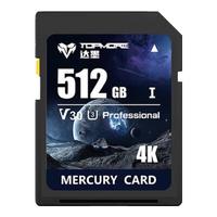 TOPMORE 达墨SD卡V90相机内存卡V60储存卡高速单反存储卡 4K高清微单反摄像V30储存卡双排金手指内存卡 【V30 SD卡512G】读130M/s