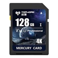  TOPMORE/达墨 高速 SD卡  128GB