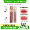 酵色 升级双头唇釉琥珀镜光水光镜面哑光口红唇泥唇蜜唇彩