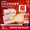 梦岭南 高浓度[燕窝小金碗]美颜粥免煮速食办公室抗饿饱腹零食代餐