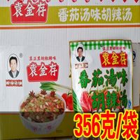 袁金存菏泽胡辣汤曹县胡辣汤山东美食小吃 徐州风味辣汤 袁金存胡辣汤 传统胡辣汤225克*4袋
