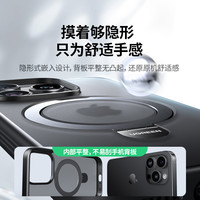 绿联适用苹果iPhone16ProMax手机壳支点壳15Pro隐形一体磁吸支架高级感Magsafe透明防摔气囊保护套15Plus 【巴扎黑】横竖两用★轻薄隐形★强磁吸附