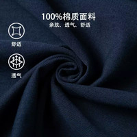 哥伦比亚短袖男士蓝色上衣夏季圆领纯棉半袖休闲户外运动T恤 170/92A/S