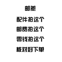 琦利 电动车自行车配件 配件