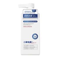 Vetes/维特丝 去屑止痒控油 洗发水  800g