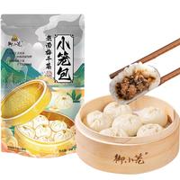 御小笼 嵊州老面小笼包 梅干菜 800g 约30个 年货早餐面点纯手工包子 老面小笼包800g(梅干菜)