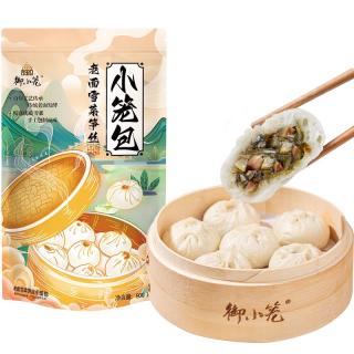 御小笼 嵊州老面小笼包 雪菜笋丝 800g 约30个 年货早餐面点纯手工包子 老面小笼包800g（雪菜笋丝）