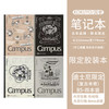 国誉 KOKUYO 复古系列 Campus 点线无线笔记本子 B5/40页/4本装
