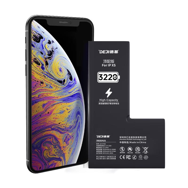  DEJI/德基 大容量 iPhone Xs电池  苹果