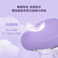 雅迪【三丽鸥联名】摩登莱茵 酷洛米款 电动自行车 高颜值女士智能电动车 紫色