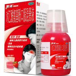 泰诺 林   对乙酰氨基酚口服混悬液 100ml:3.2g