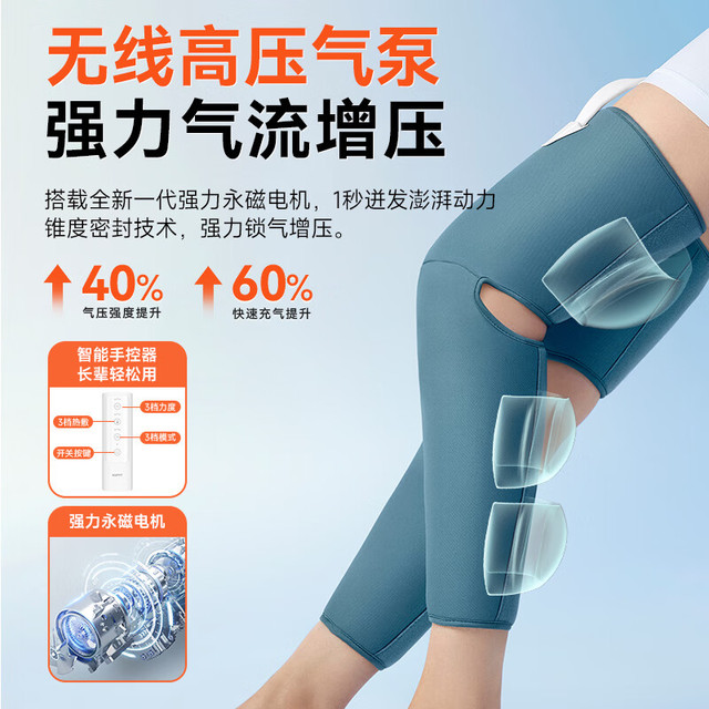 科普菲 keepfit 腿部按摩器大腿小腿肌肉按摩仪揉捏腿部 按摩+热敷两个装
