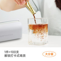 帝泊洱普洱茶糯米香叶普洱量贩家庭旅行装速溶茶粉冷泡茶 50g