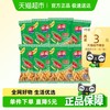 亲亲 经典虾条 640g 80g*8包