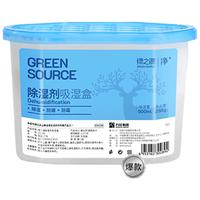 绿之源 GREEN SOURCFE除湿盒500ml*1盒干燥剂除湿剂防潮剂除湿袋衣柜房间吸湿防潮