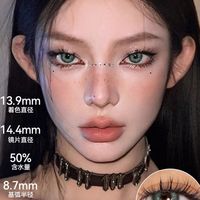 88VIP：SKAK 三明治美瞳日抛10片装绿色大直径混血cos隐形眼镜官网旗舰店