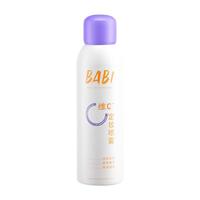  BABI 锁色控油 定妆喷雾  200ml