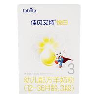 佳贝艾特 悦白系列 幼儿羊奶粉 国行版 3段 150g
