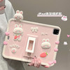 稻草屋 苹果ipad11代2025平板保护套A16电脑air7第10十pro11九9防摔10.2寸air5液态12.9硅胶pad5保护壳9.7 粉色趴趴小兔 iPadPro 2022/2021(12.9