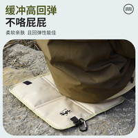 AOTU AT6216 户外可折叠防潮垫 32*31cm