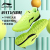李宁 LI-NING 足球鞋男TF碎钉成人青少年小学生儿童专业比赛训练球鞋钉鞋绿 37