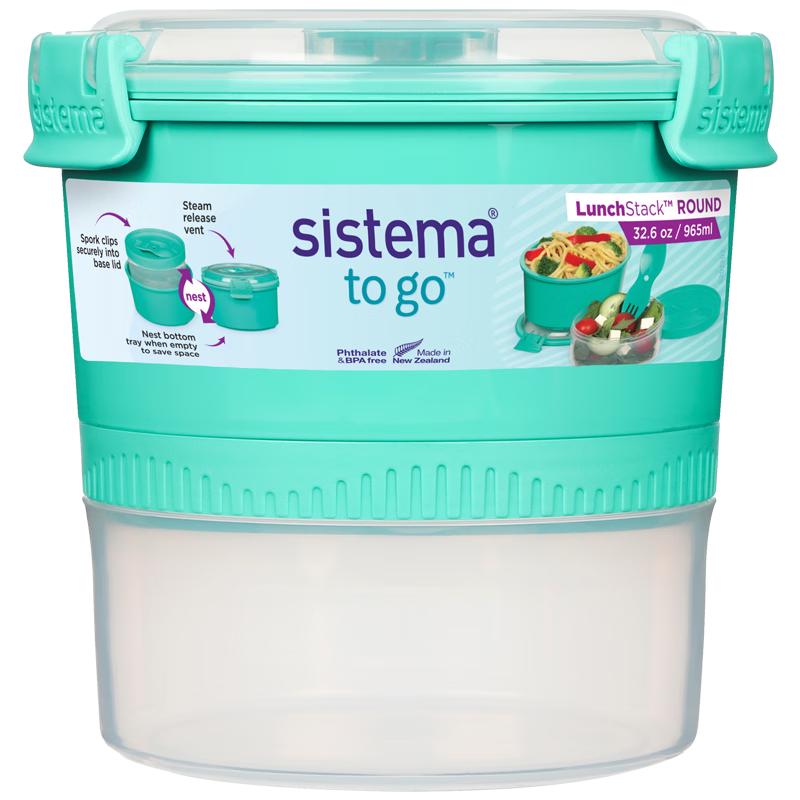 sistema进口三明治盒子饭盒水果保鲜盒零食盒点心便当盒学生儿童春游餐盒 便携餐盒带叉子21360