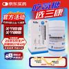 三康 盐酸氨基葡萄糖胶囊0.75g*60粒 维尔固 预防治疗改善全身部位骨关节炎消除疼痛肿胀 3大盒
