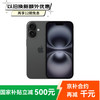 苹果 Apple iPhone 16 5G手机 256GB 黑色