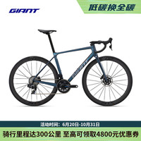 捷安特 全新十代TCR Adv Pro 0-AXS碳纤维24速电变弯把公路车 海洋暮光蓝