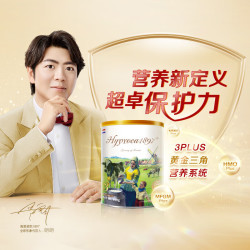 Hyproca1897 未来白金版 HMO 3段婴幼儿配方奶粉 900g