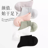 浪莎袜子夏季女竹纤维袜子女超薄冰丝网眼透气中筒抗菌防臭女士袜子 黑色+浅兰+浅灰+米白+粉色- 5双 均码 （34-38码）