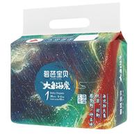 碧芭宝贝 大鱼海棠纸尿裤 经典NB码30片*2包