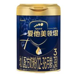 爱他美 领熠幼儿配方奶粉(12-36月龄)3段800g*2罐