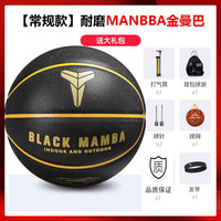 奥狮龙 ASLNG 奥狮龙 科比篮球官方正品室外成人专业比赛7号牛皮真皮球手感签名5号蓝球